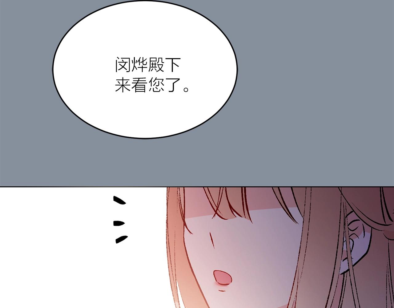 第40话 猫王子接我去茶会？59