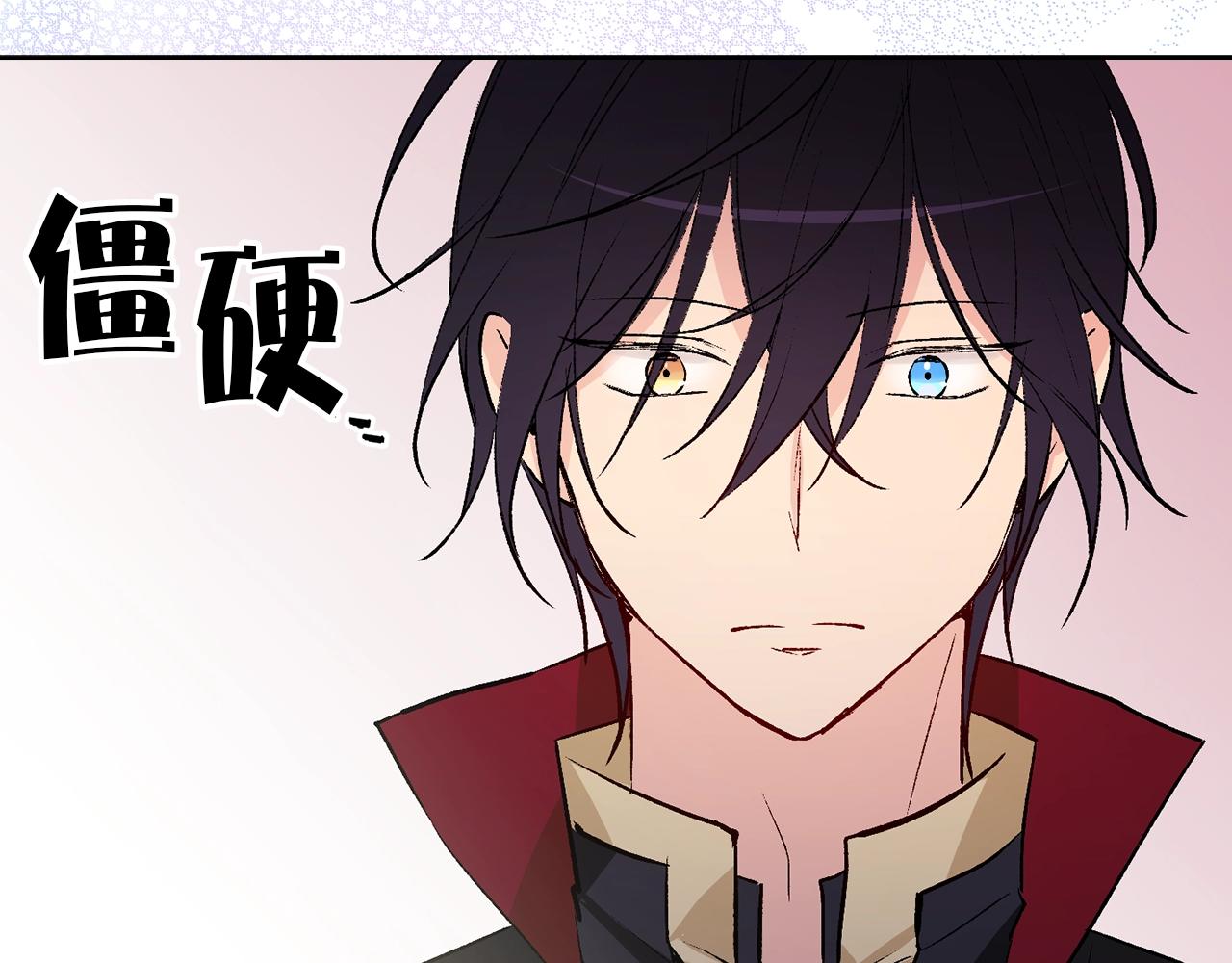 第40话 猫王子接我去茶会？67