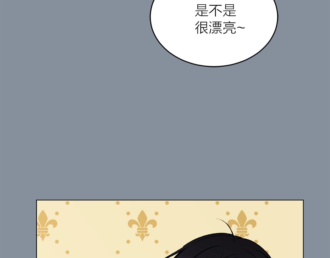 第40话 猫王子接我去茶会？72