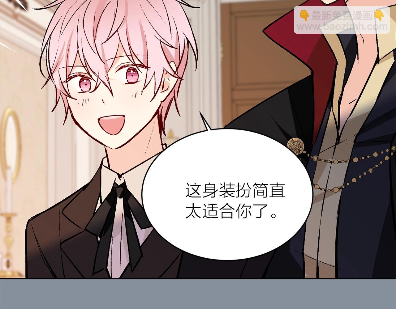 第40话 猫王子接我去茶会？78