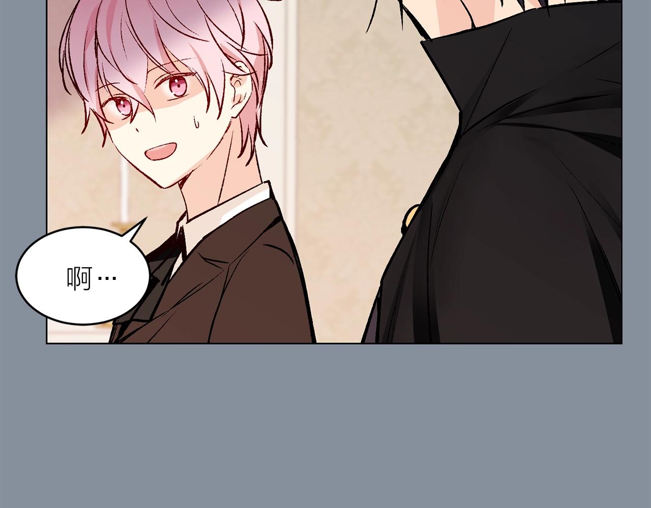 第40话 猫王子接我去茶会？80