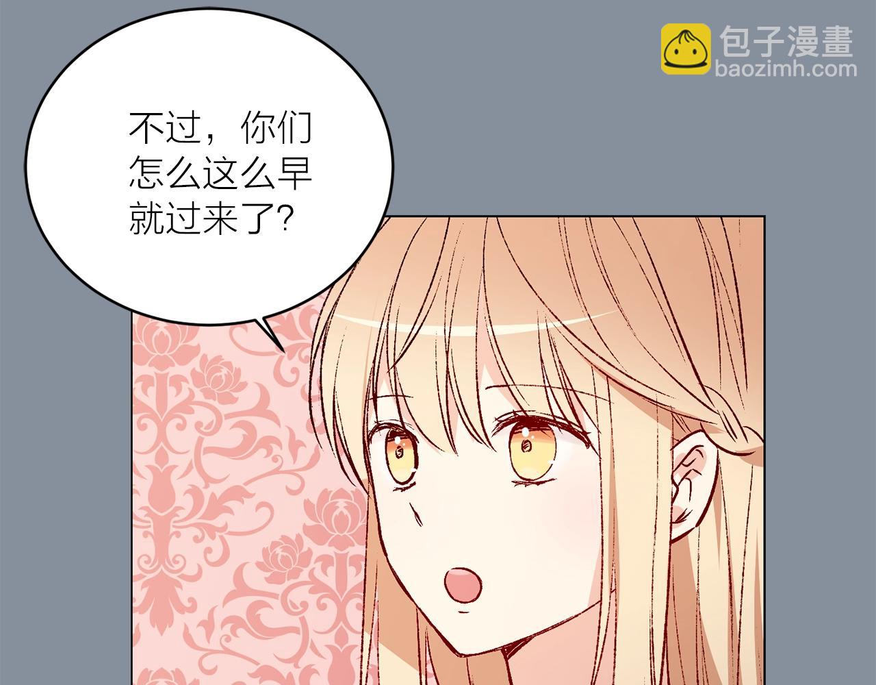 第40话 猫王子接我去茶会？81