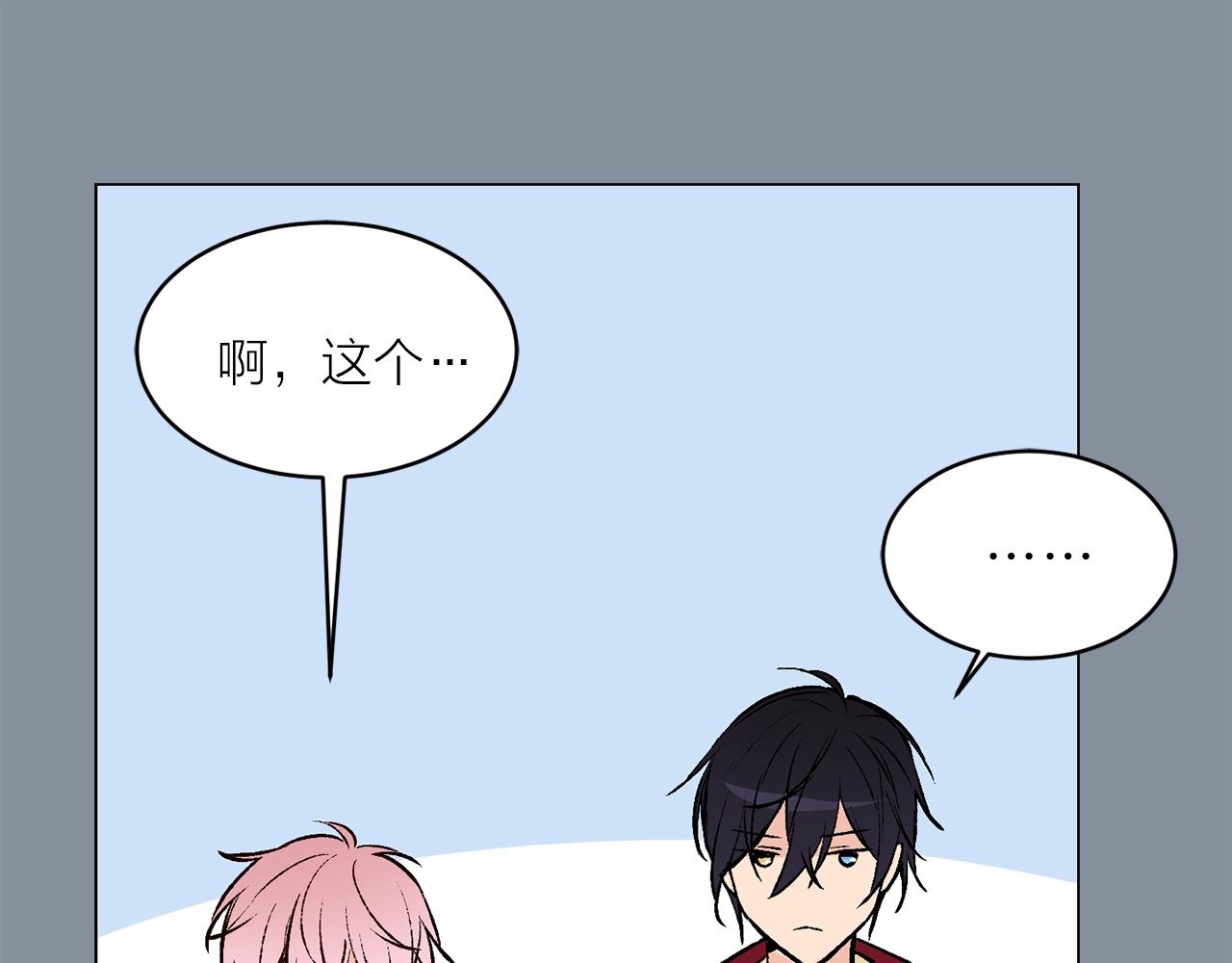 第40话 猫王子接我去茶会？83