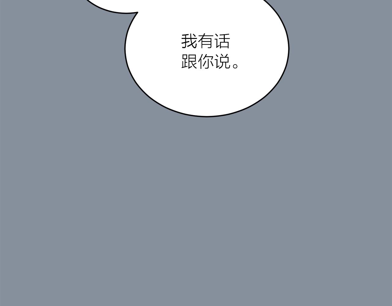 第40话 猫王子接我去茶会？86