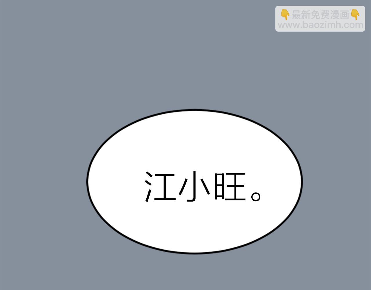 第40话 猫王子接我去茶会？87