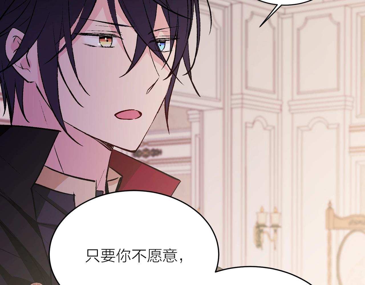第40话 猫王子接我去茶会？93