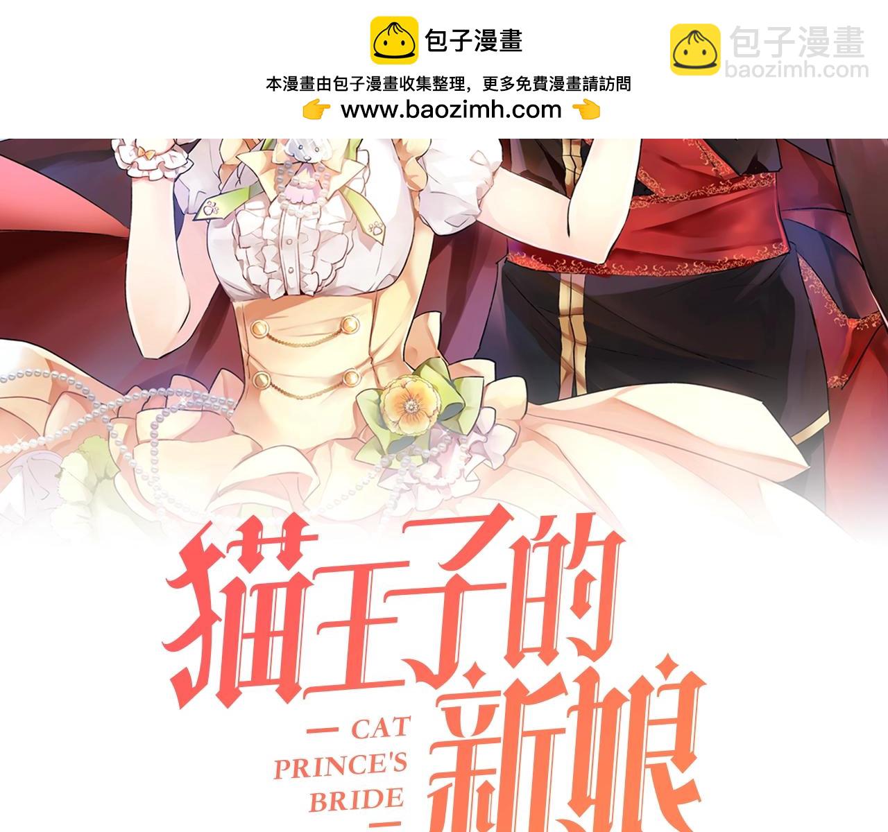 第41话 茶会事故1