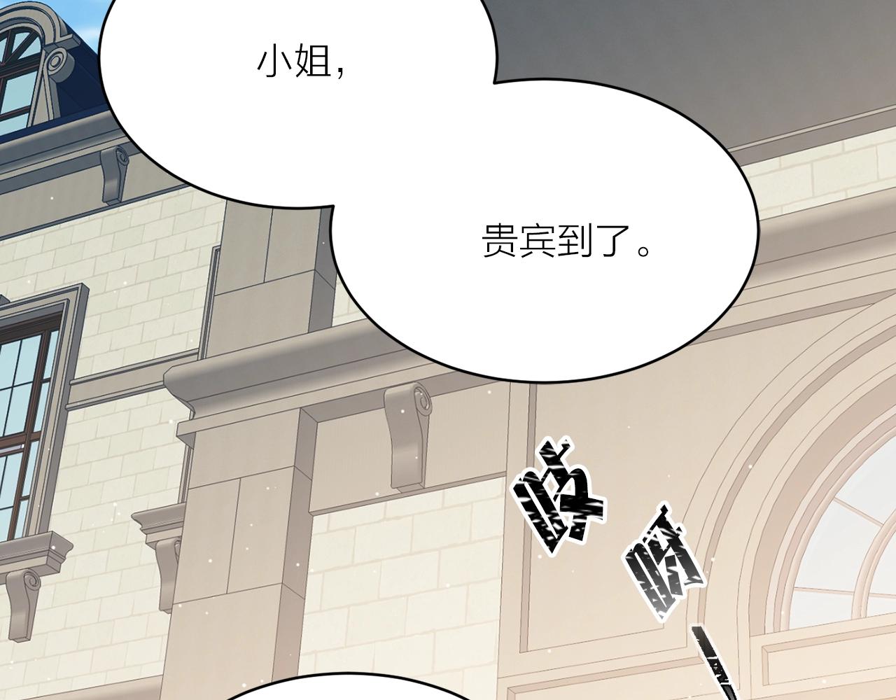 第41话 茶会事故10