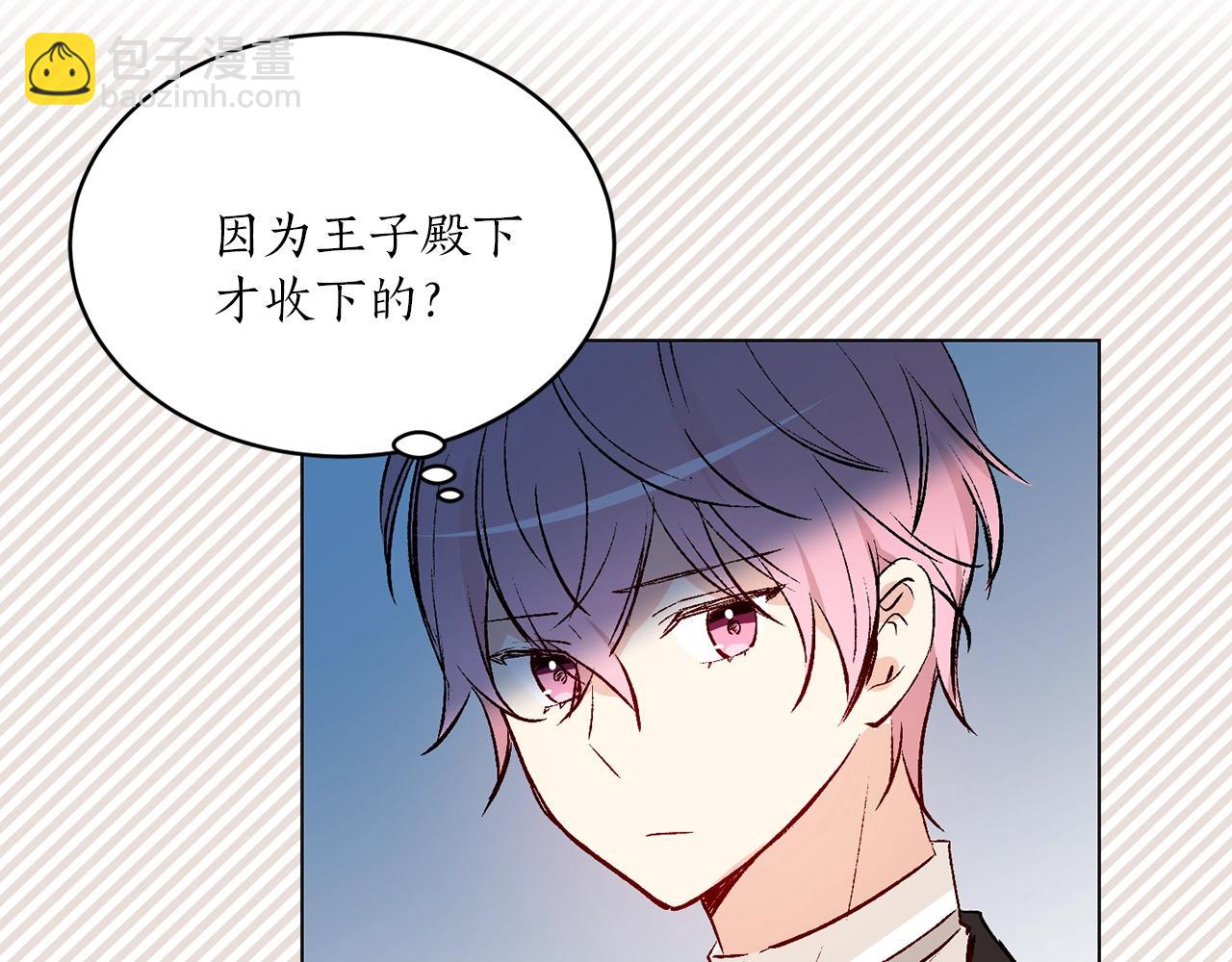 第41话 茶会事故108