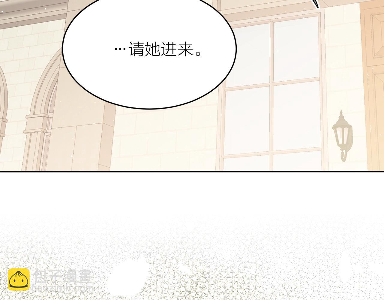 第41话 茶会事故11