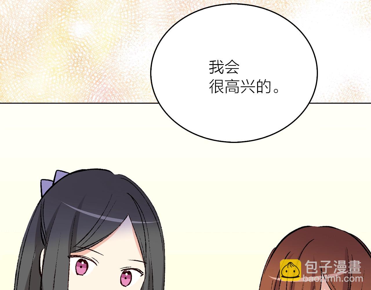 第41话 茶会事故114