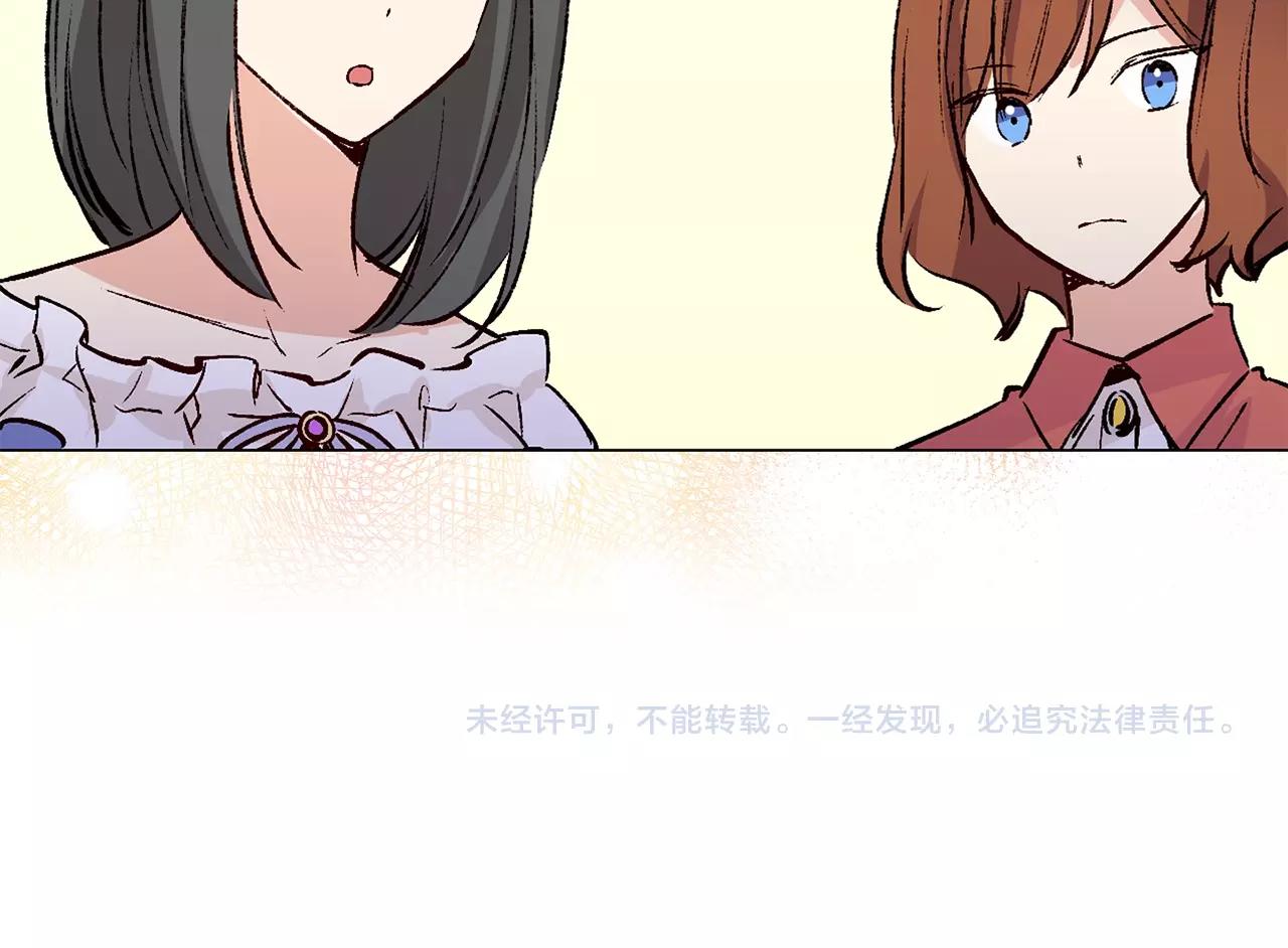 第41话 茶会事故115