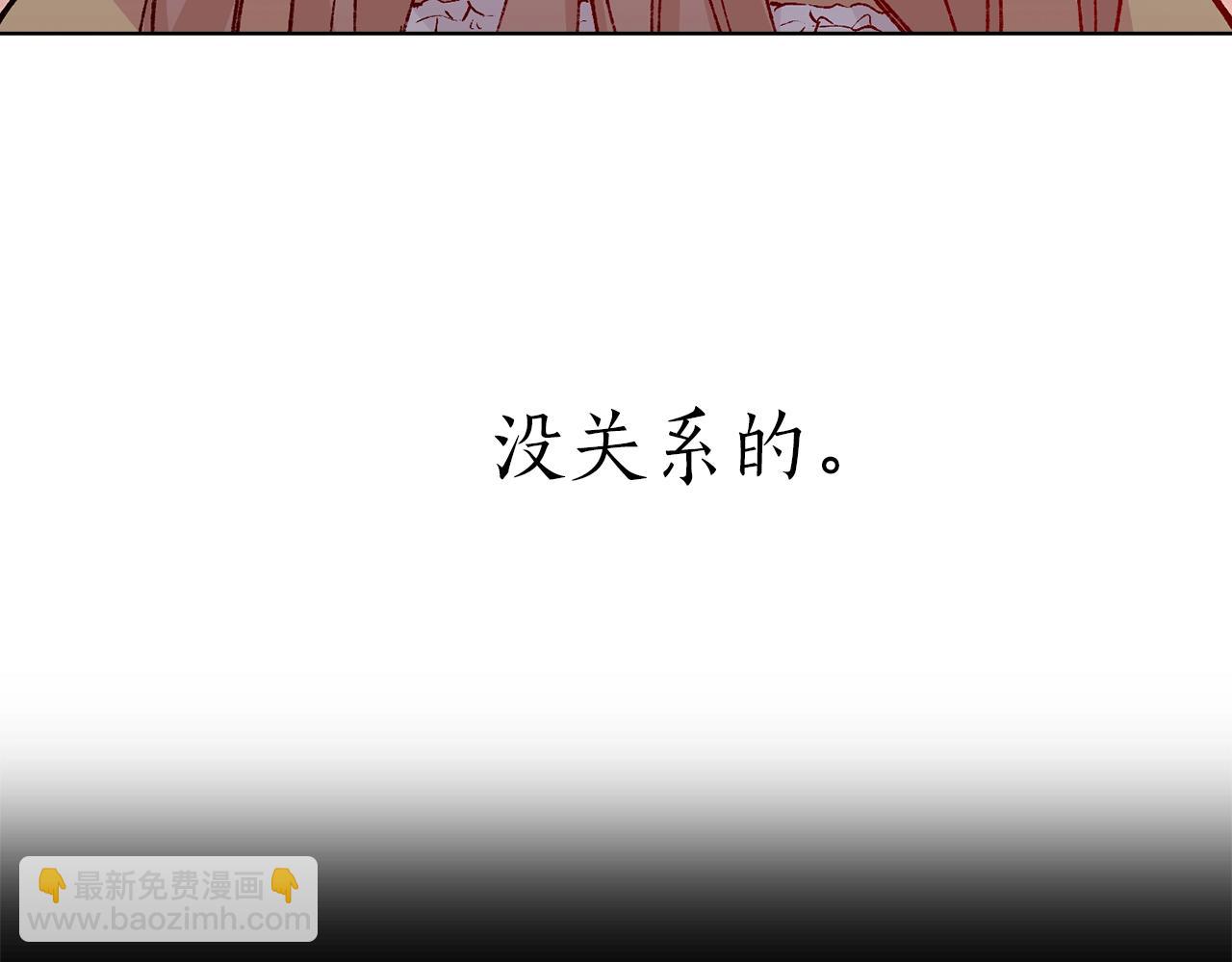 第41话 茶会事故15