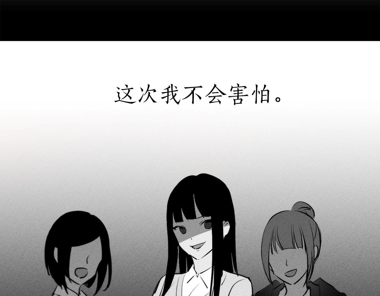 第41话 茶会事故16