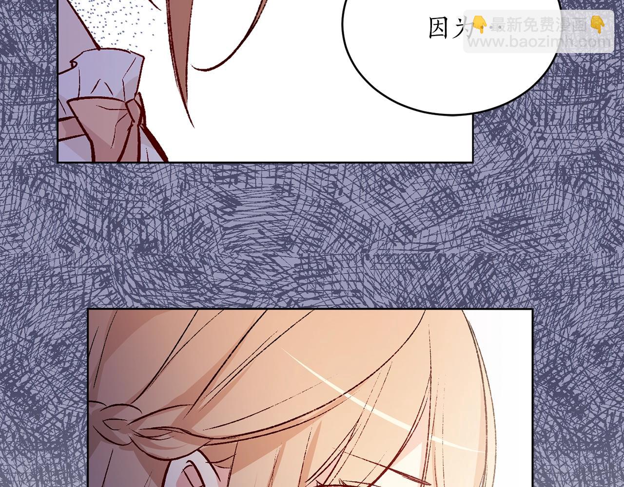 第41话 茶会事故19