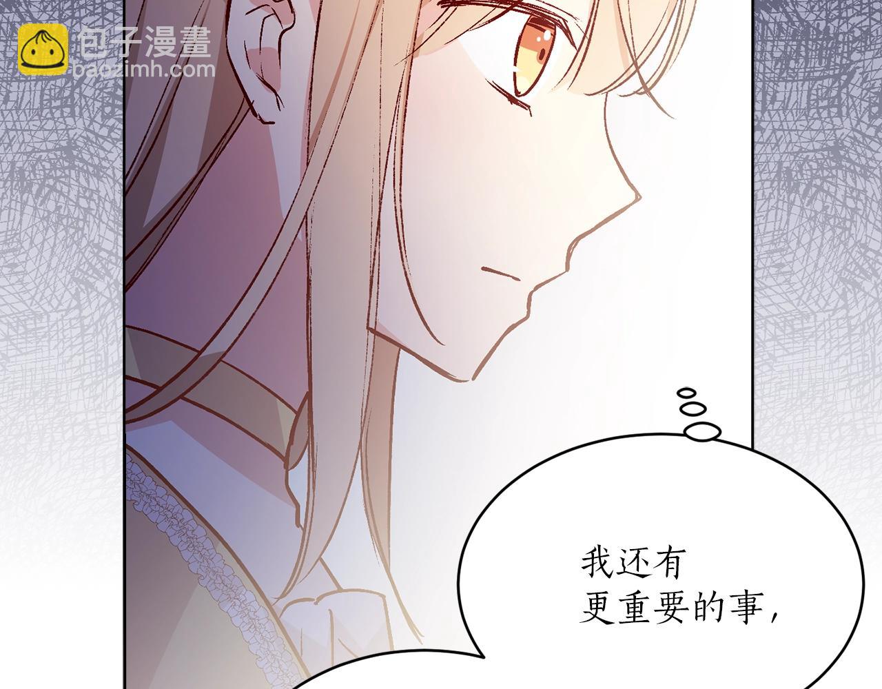 第41话 茶会事故20