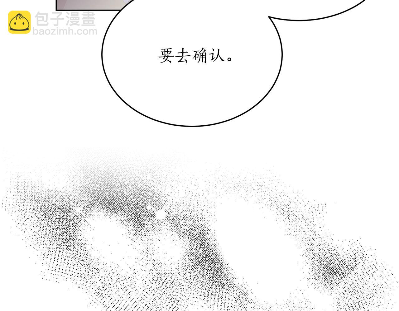 第41话 茶会事故21