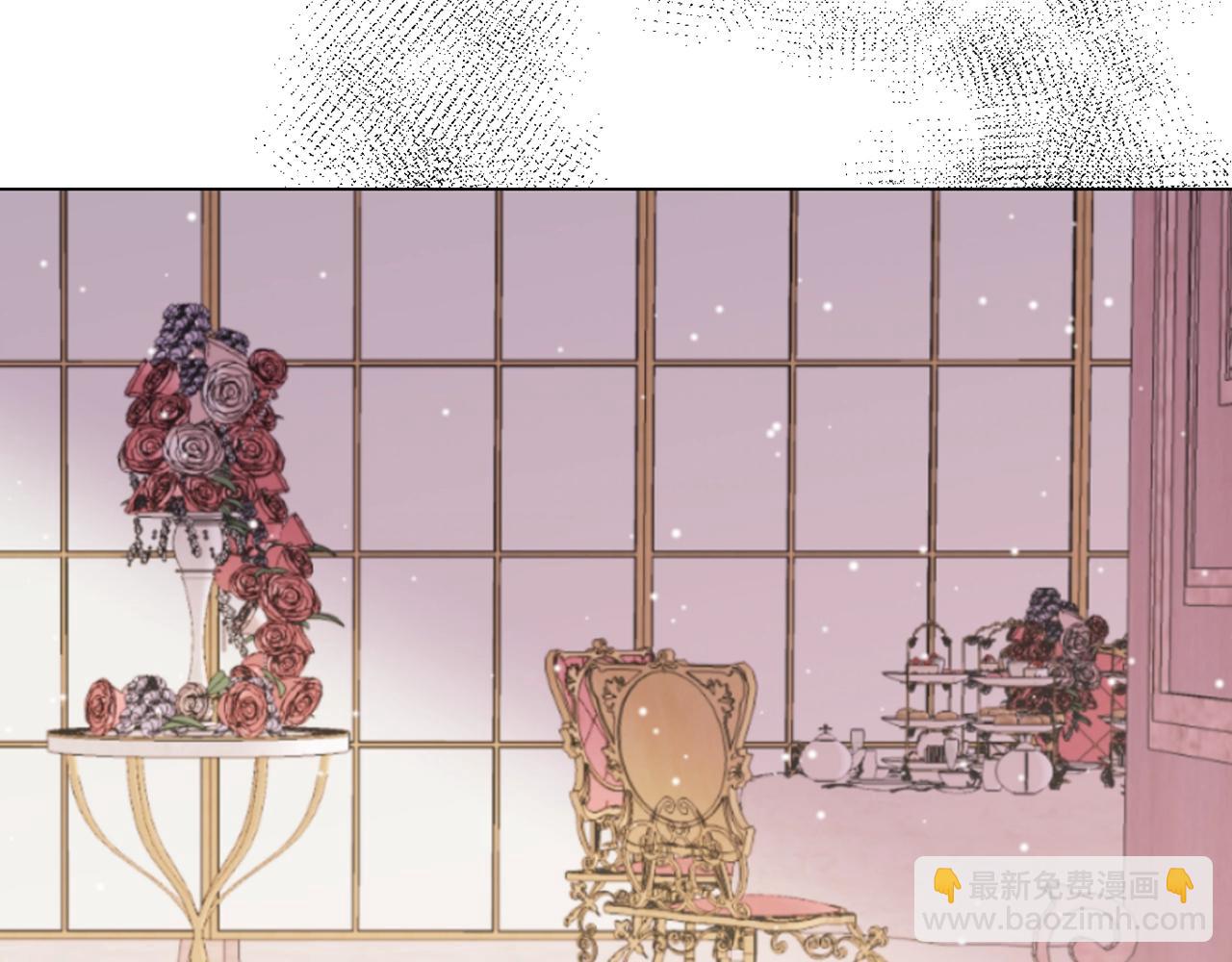 第41话 茶会事故22