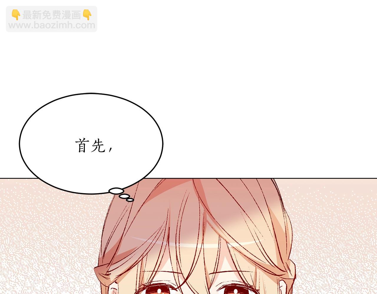 第41话 茶会事故24