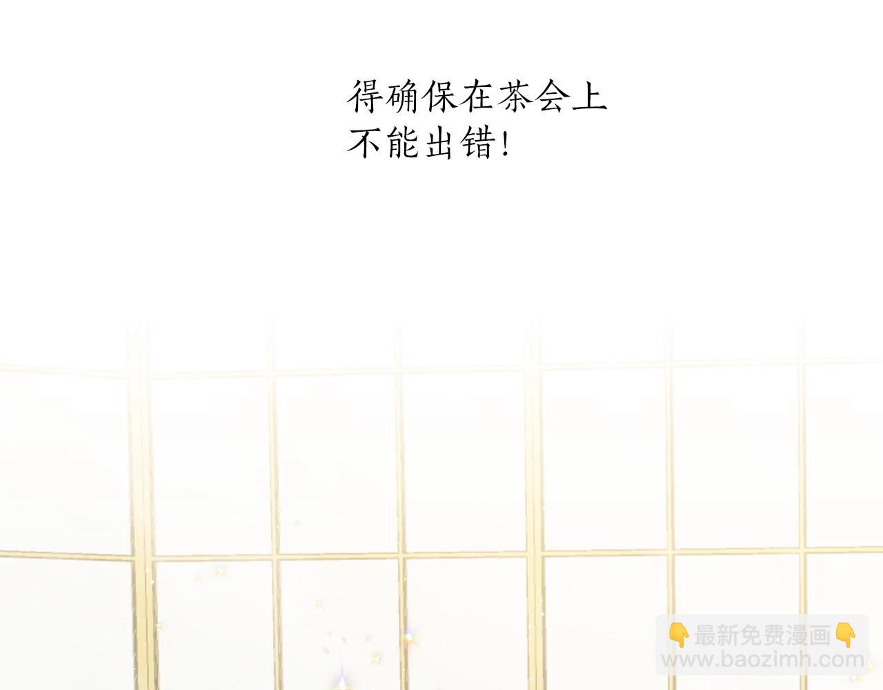 第41话 茶会事故26