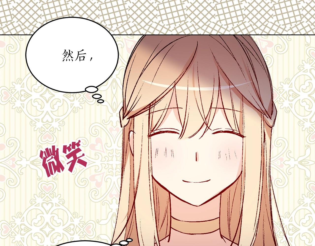 第41话 茶会事故28