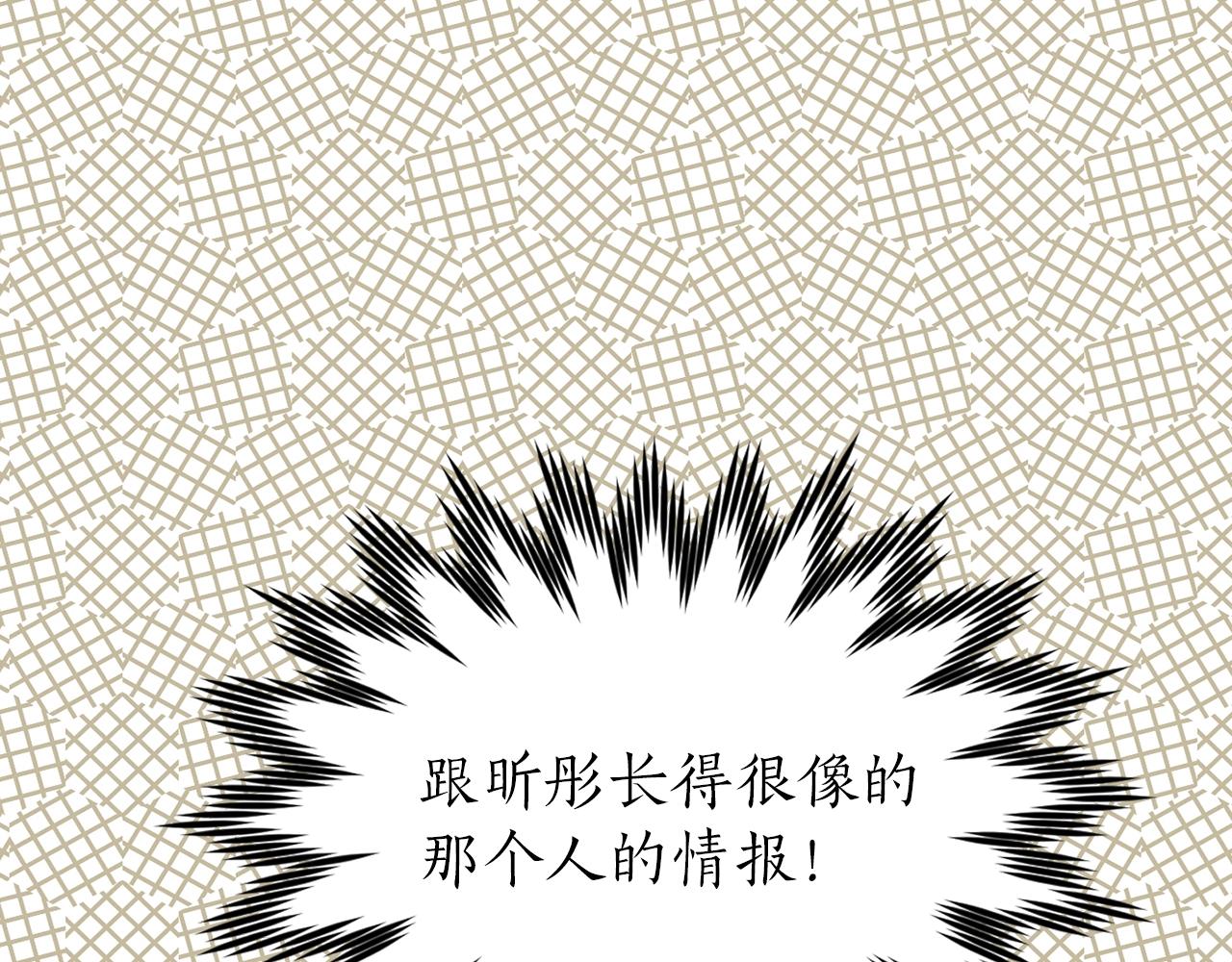 第41话 茶会事故30