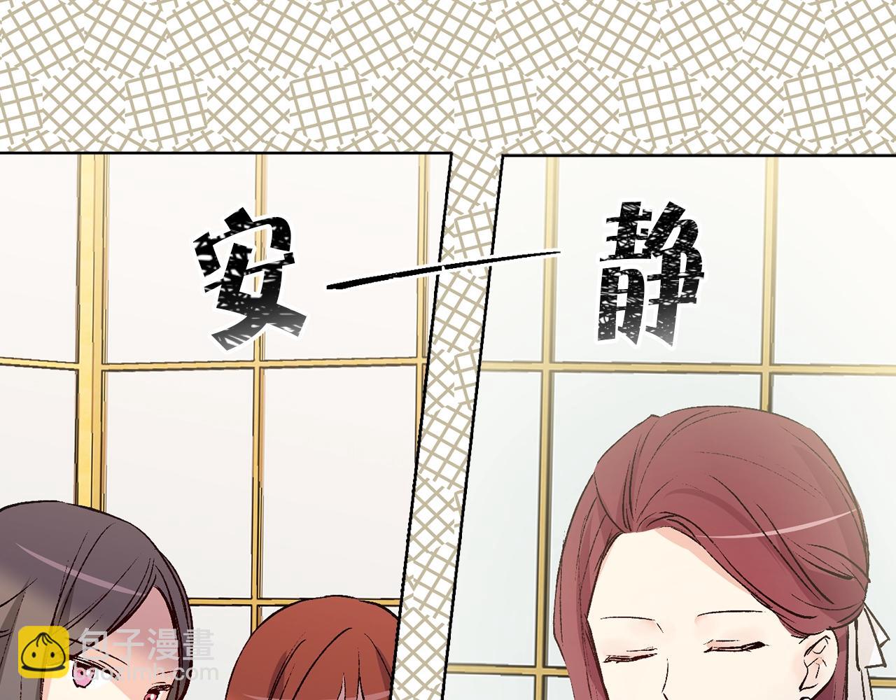 第41话 茶会事故32