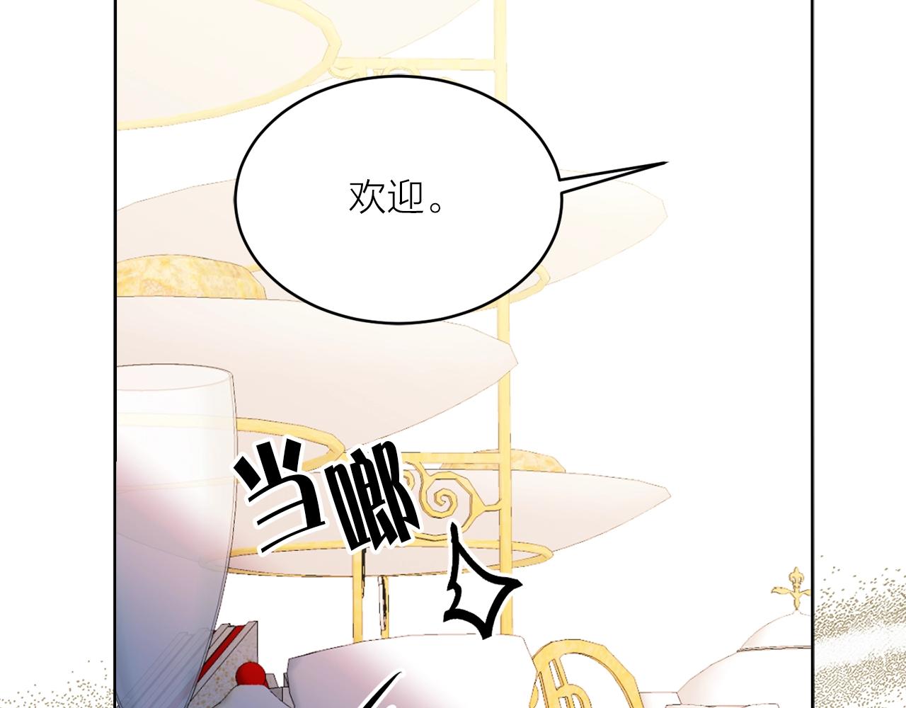 第41话 茶会事故36