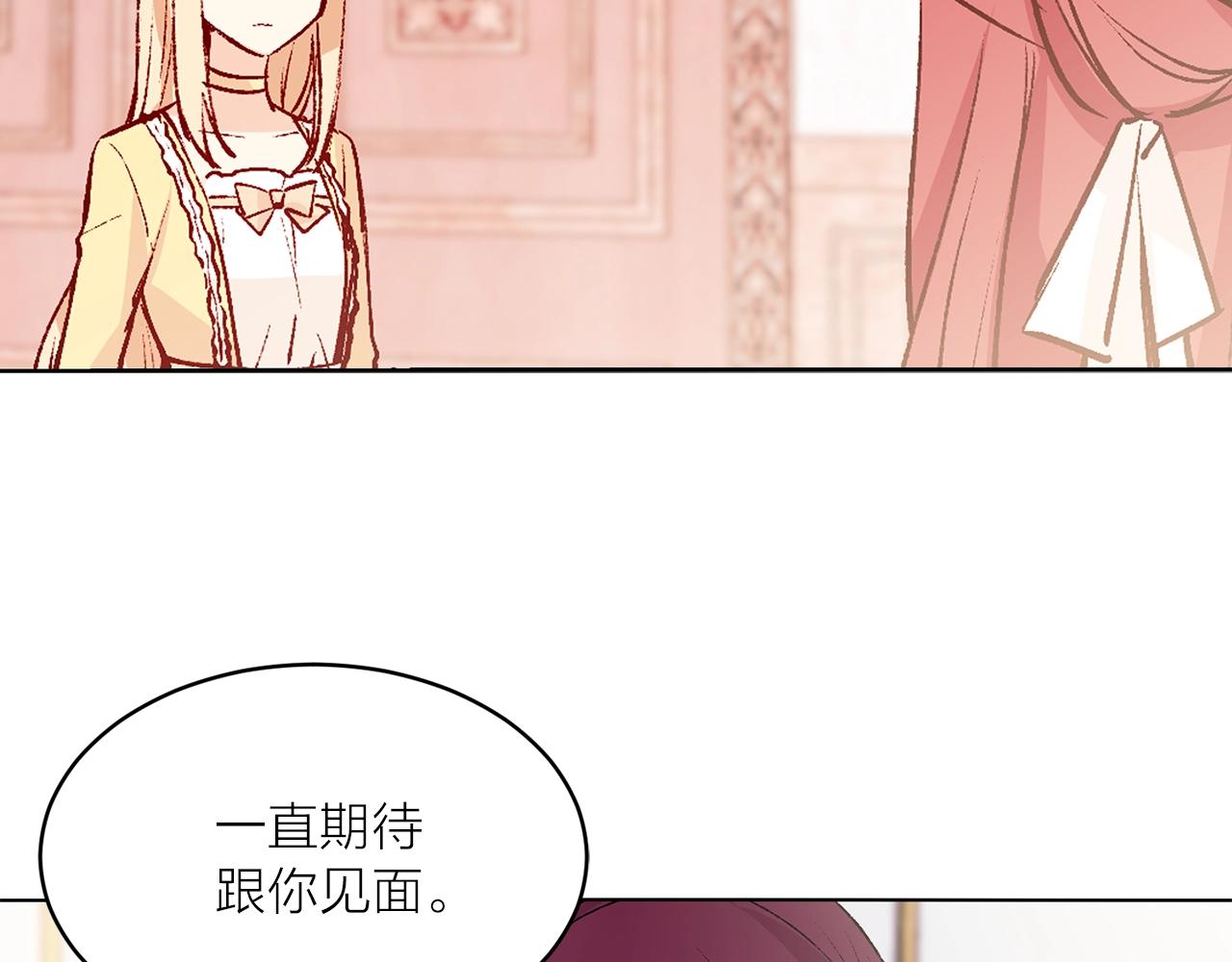 第41话 茶会事故39