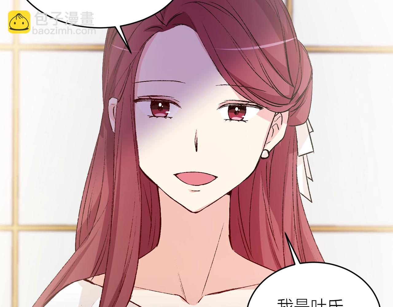第41话 茶会事故40