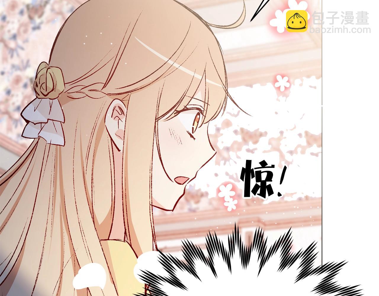 第41话 茶会事故42