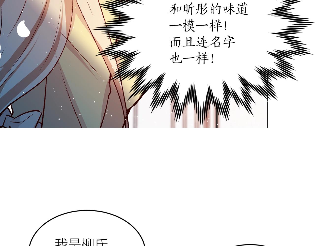 第41话 茶会事故43