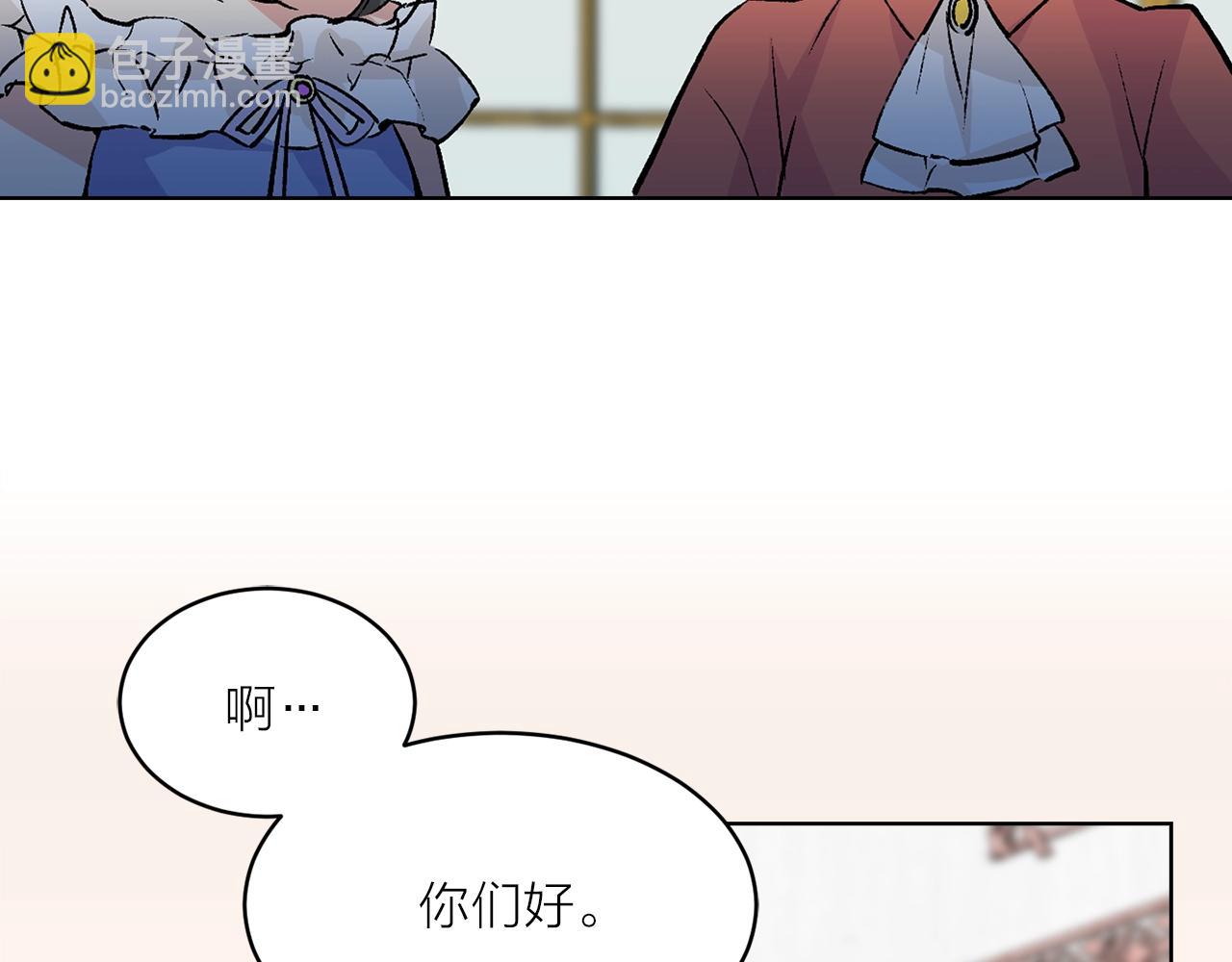第41话 茶会事故45