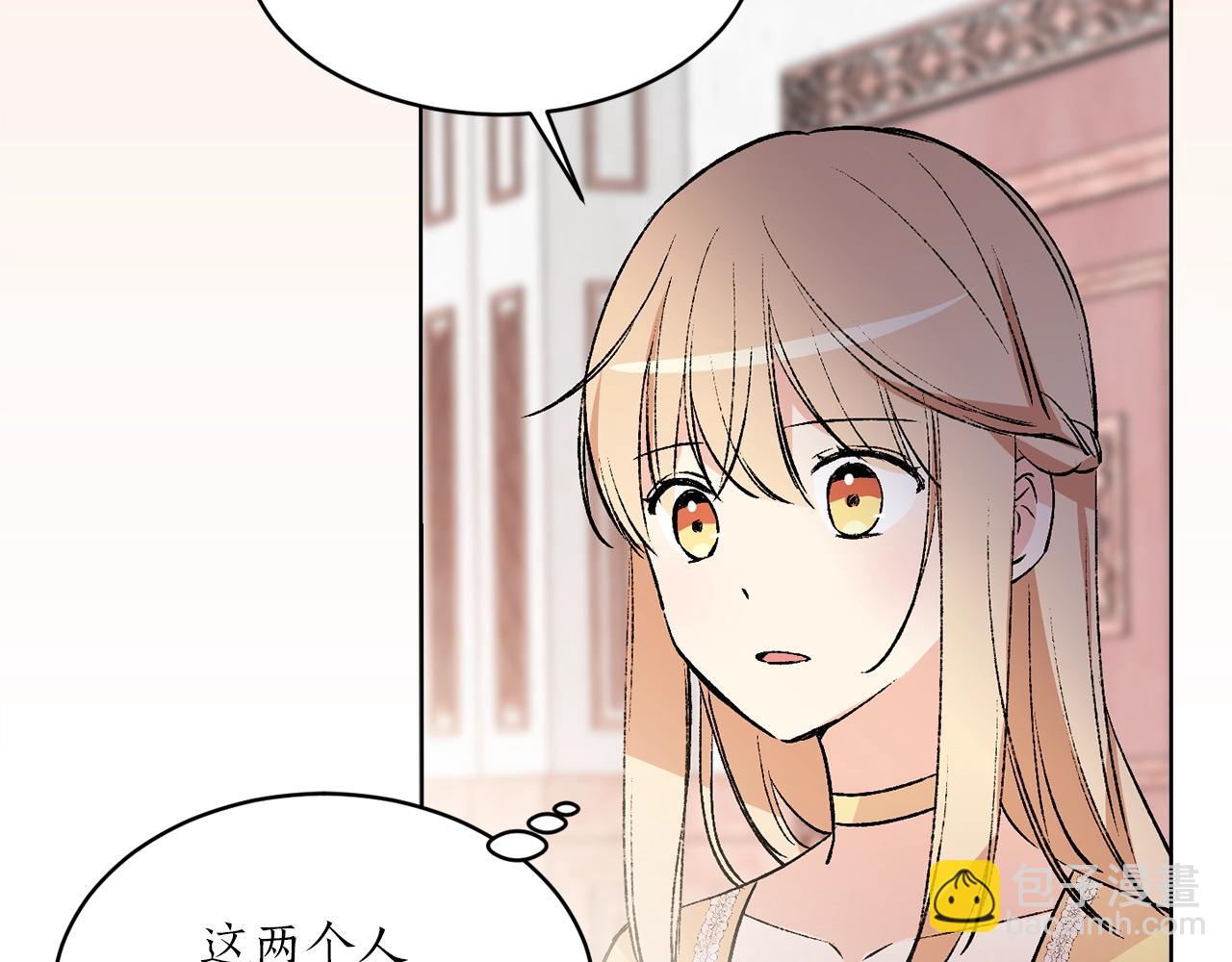 第41话 茶会事故50