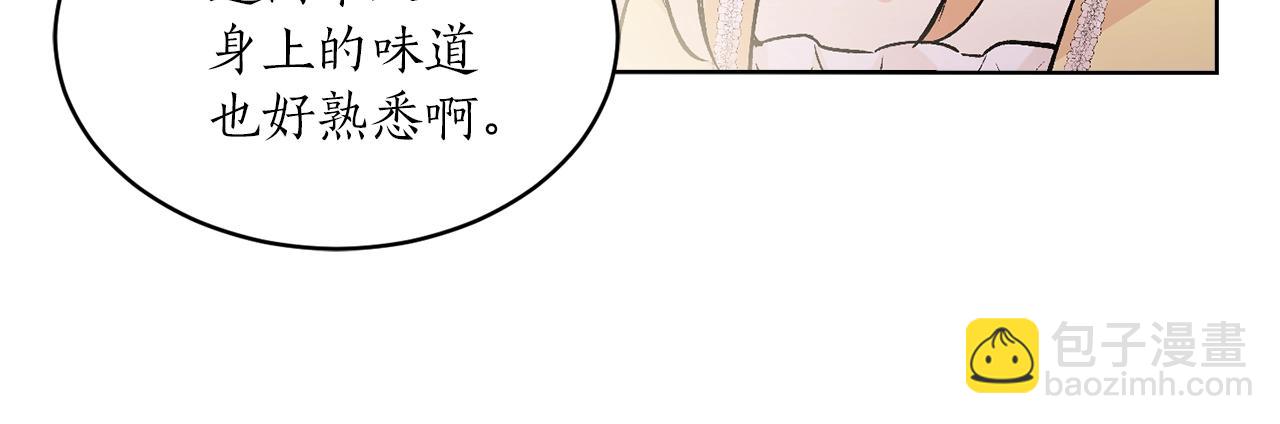 第41话 茶会事故51