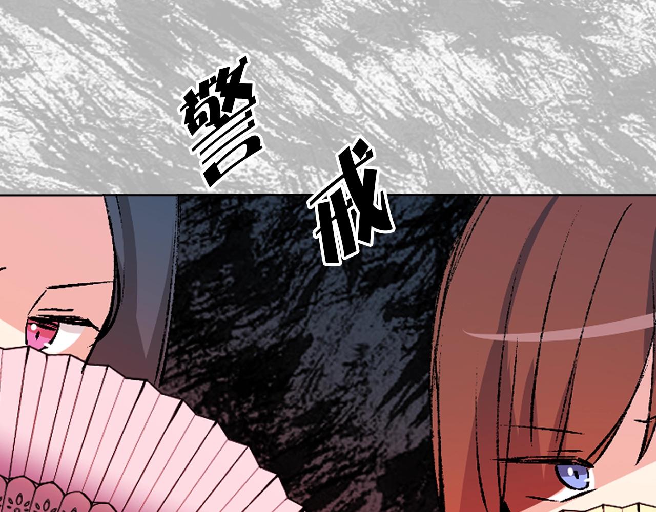 第41话 茶会事故58