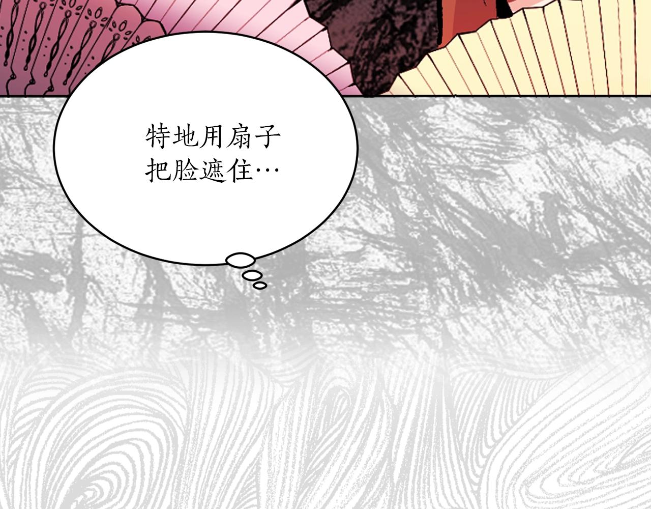 第41话 茶会事故59
