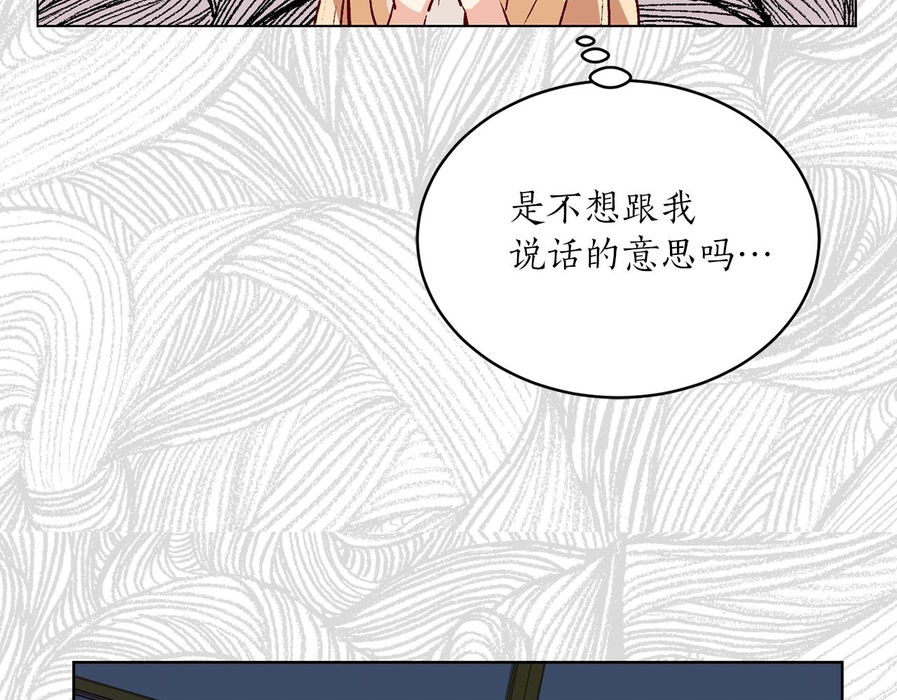第41话 茶会事故61