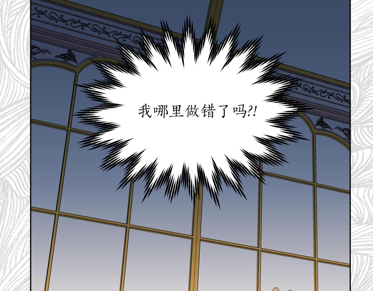 第41话 茶会事故62