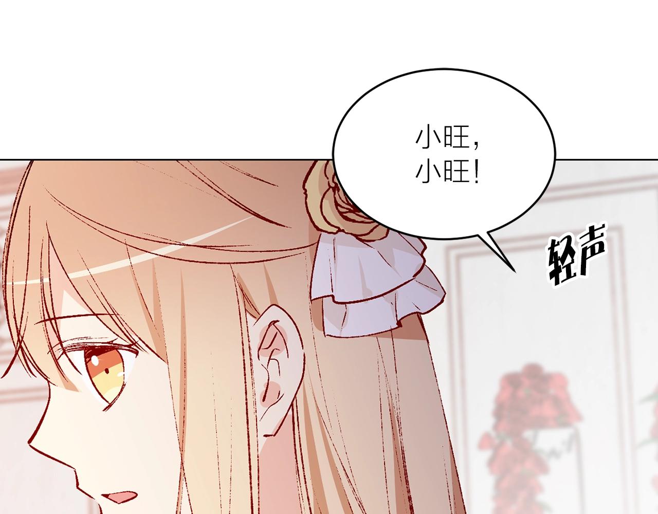第41话 茶会事故64