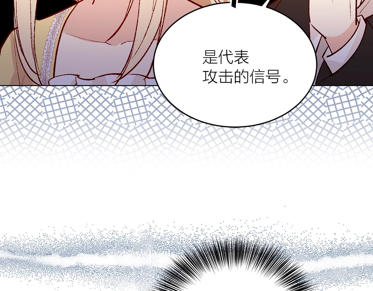 第41话 茶会事故67