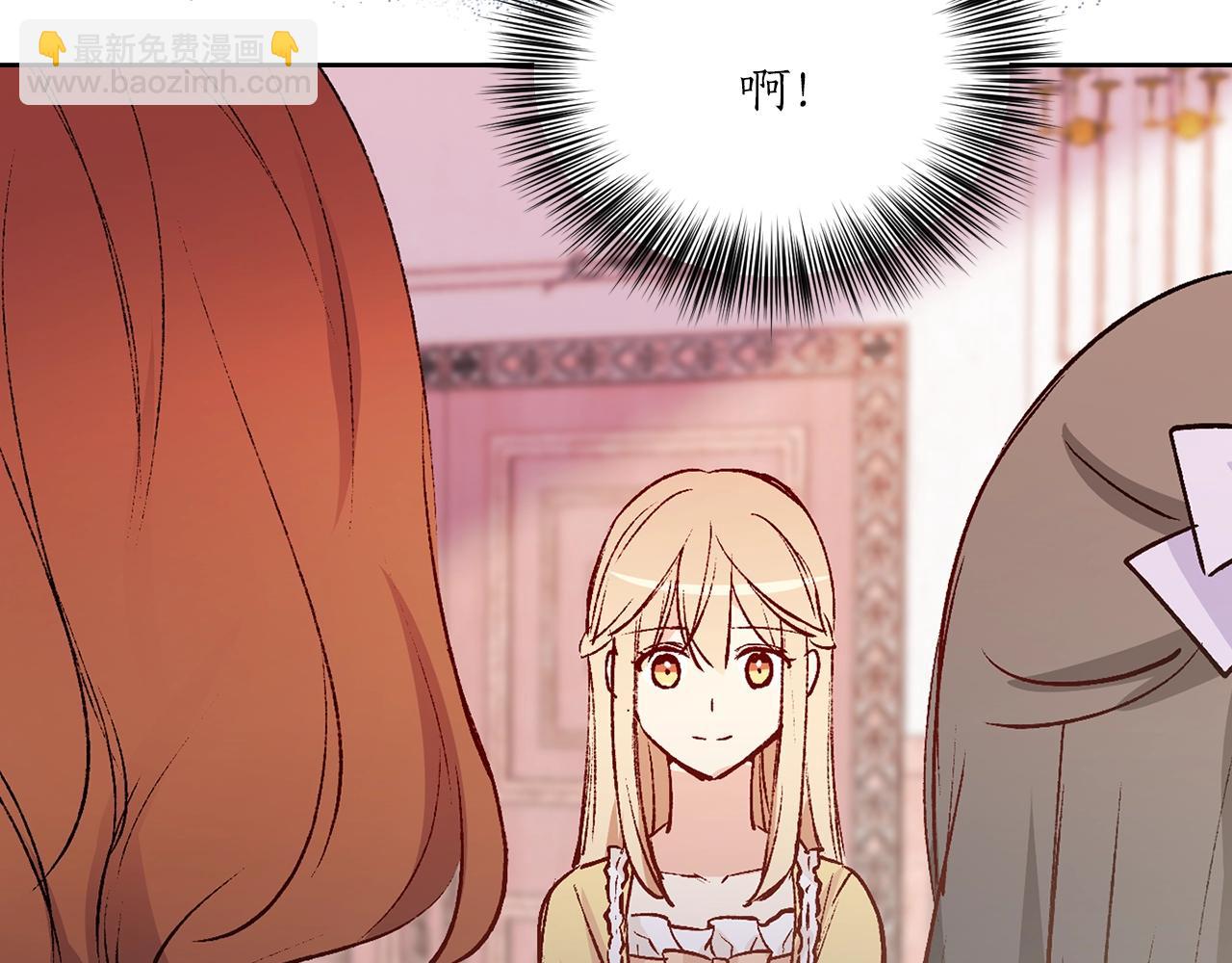 第41话 茶会事故68