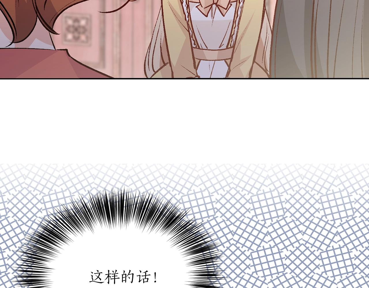 第41话 茶会事故69