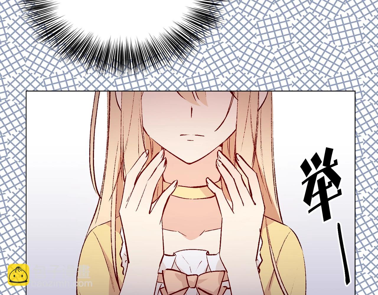 第41话 茶会事故70