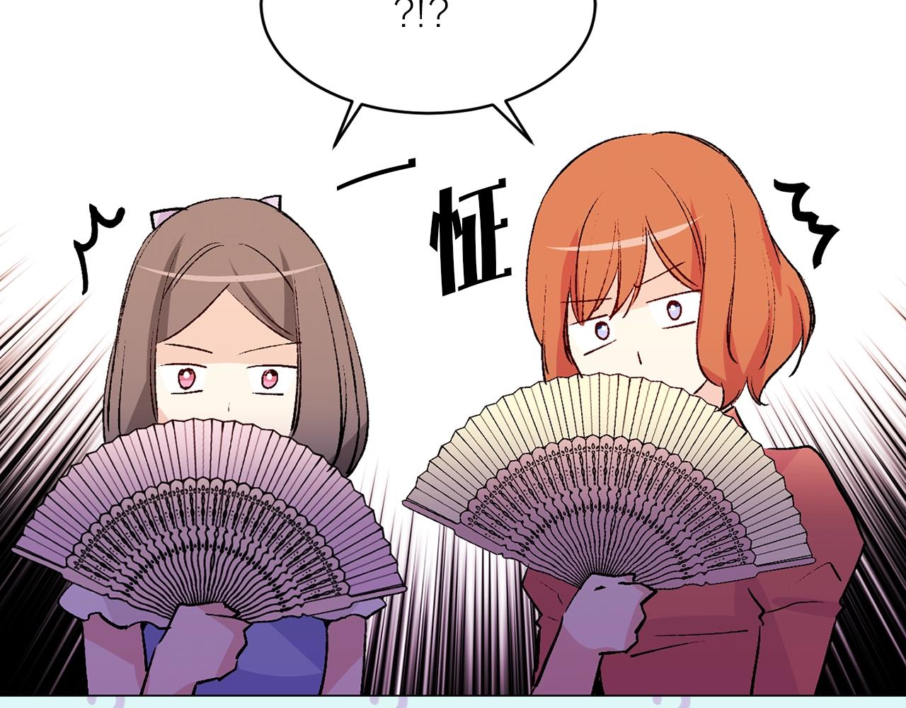 第41话 茶会事故74