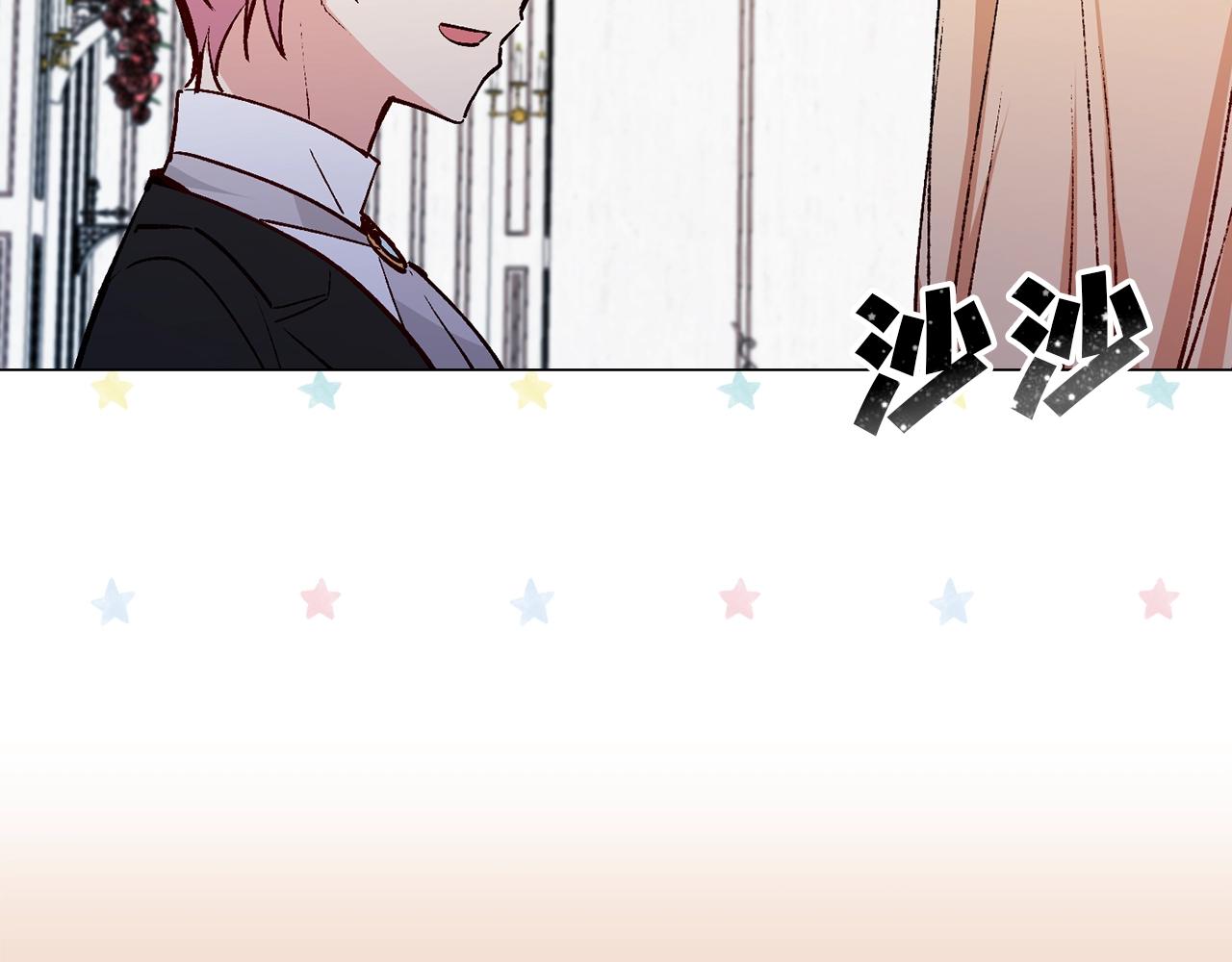 第41话 茶会事故85