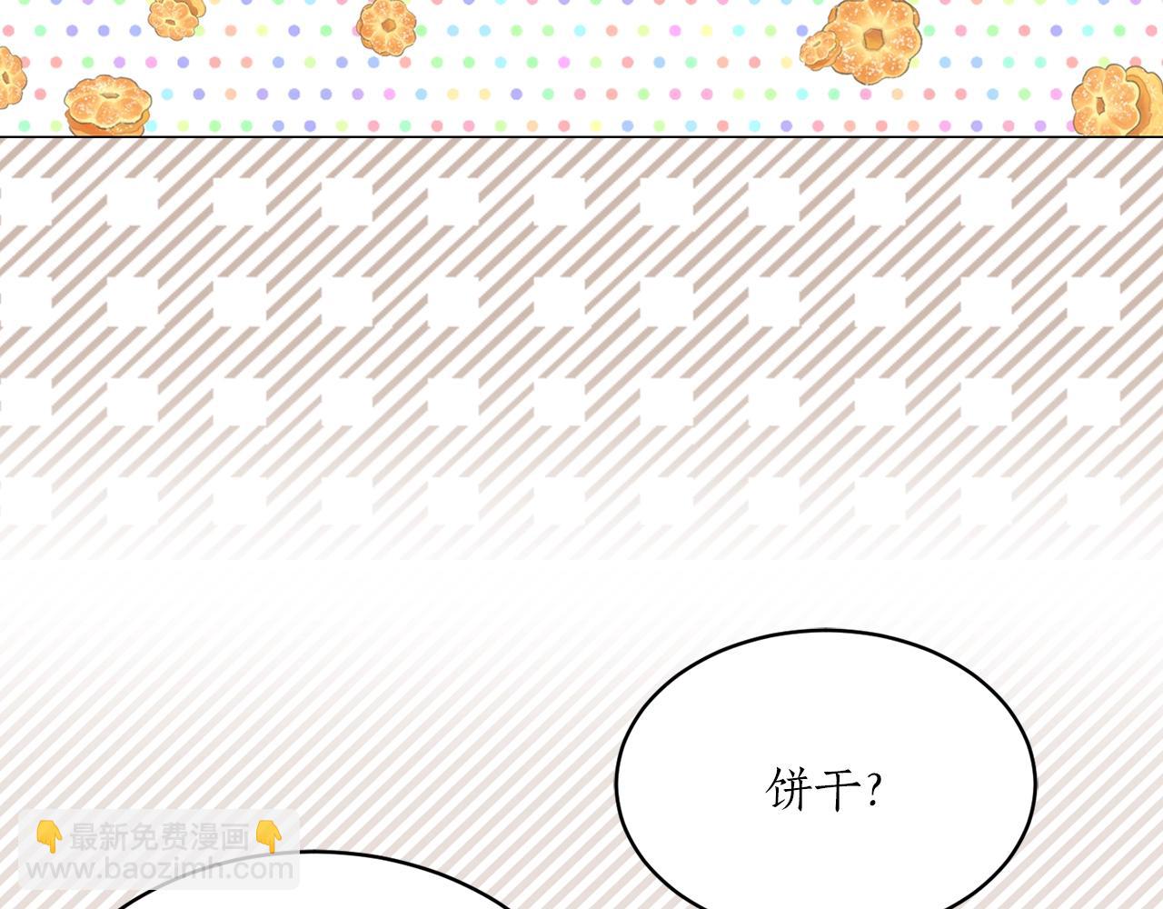 第41话 茶会事故91