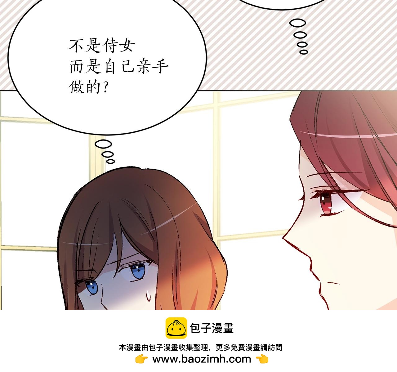 第41话 茶会事故92
