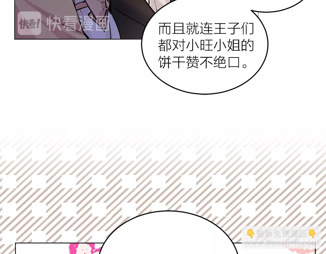 第41话 茶会事故97