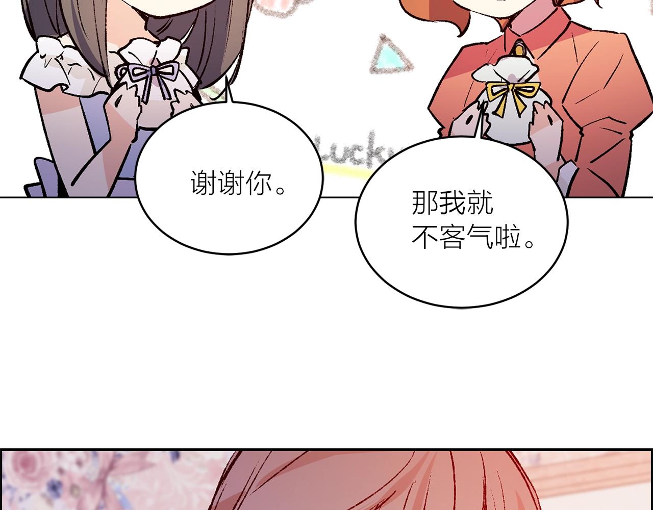 第42话 威胁10